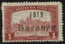 Угорщина Венгрия ^/--/^ Венгрия 1919 г. № 30 ^_^^^ Угорщина 1919 р. No 30 - фото фото фото
