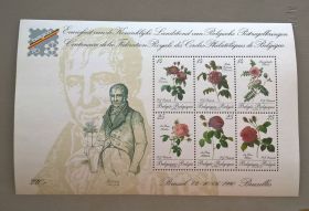 Флора Флора ^/--/^ Бельгия Костюм Личности Флора Цветы Розы 1990 ^_^^^ Бельгія Костюм Особистості Флора Квіти Рози 1990 - фото фото фото