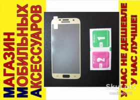 Плівки для екранів Пленки для экранов ^/--/^ Защитное стекло Samsung G /--/ 930 S /--/ 7 Full Glass gold полное ^_^^^ Samsung G /--/ 930 S /--/ 7 Full Glass gold повне - фото фото фото