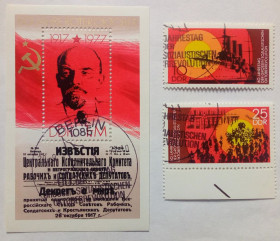 НДР, ФРН ГДР, ФРГ ^/--/^ ГДР 1977 Ленин, Октябрьская революция, гашеные ^_^^^ НДР 1977 Ленін, Жовтнева революція, гашені - фото фото фото