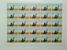Еритрея Эритрея ^/--/^ POSTE ERITREA LIBERA. ERITREAN People's Liberation Front 1978  ПОЛНАЯ СЕРИЯ В ЛИСТАХ. MNH. СОСТОЯНИЕ ^_^^^ ERITREA LIBERA. ERITREAN People's Liberation Front 1978 ПОВНА СЕРІЯ В ЛИСТАХ. MNH. Стан - фото фото фото