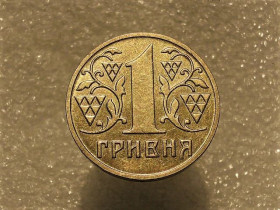 Обігові Обиходные ^/--/^ 1 гривня 2001 рік Україна 1 /--/ АД /--/ 2 &amp;quot; Залишки Штемпельного Блиска &amp;quot;  (523+) ^_^^^ 1 гривна 2001 год Украина 1 /--/ АД /--/ 2 &amp;quot; Остатки Штемпельного Блыска &amp;quot; (523+) - фото фото фото