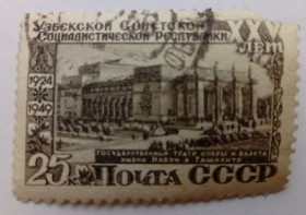 СРСР - СССР - ^/--/^ СССР 1950 25 лет Узбекской ССР, 25 /--/ к,, гашеная ^_^^^ СРСР 1950 25 років Узбецької РСР, 25 /--/ к, гашена - фото фото фото