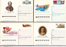 СРСР СССР ^/--/^ СССР     ПК с ОМ 1988 г  - подборка - ^_^^^ СРСР ПК з ОМ 1988 р - добірка - - фото фото фото