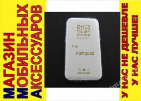 Чохли, бампера Чехлы, бампера ^/--/^ УЛЬТРАТОНКИЙ ЧЕХОЛ Samsung J /--/ 1 2016 J /--/ 120 проз 0,3 /--/ мм ^_^^^ УЛЬТРАТОНКИЙ ЧЕХОЛ Samsung J /--/ 1 2016 J /--/ 120 проз 0,3 мм - фото фото фото