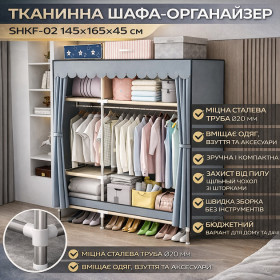Передпокої Прихожие ^/--/^ Шафа тканинна  (SHKF-02)  (Труба-20 /--/ мм, оцинков.сталь)  (СІРИЙ) ^_^^^ Шафа тканевая (SHKF-02) (Труба-20 /--/ мм, оцинков.сталь) (СЕРЫЙ) - фото фото фото