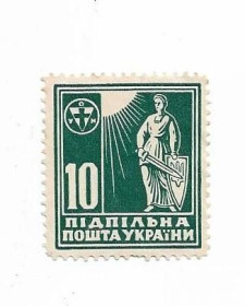 До  року До  года ^/--/^ 10 шагів &amp;quot;Підп. українська пошта&amp;quot; ППУ ОУН... ^_^^^ 10 шагов &amp;quot; Подп. украинская почта &amp;quot; ППУ ОУН... - фото фото фото