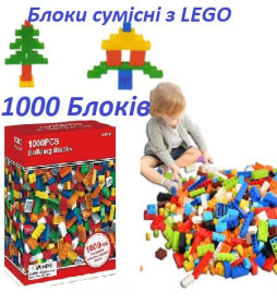Конструктори Конструкторы ^/--/^ Натуральне дерево конструктор Веселе місто 56 деталі в дерев&amp;#039;яному кейсі ^_^^^ Конструктор блочной 1000 деталей совместим с деталями конструктора LEGO - фото фото фото
