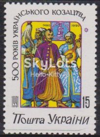 Після  року После  года ^/--/^ Украина 1992 500 лет украинскому казачеству УП 11 MNH ^_^^^ Україна 1992 500 років українському козацтву УП 11 MNH - фото фото фото