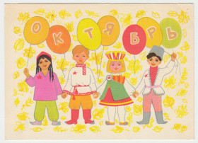 СРСР СССР ^/--/^ Слава Октябрю 1966 Карнаухов Р /--/ 2 ^_^^^ Жовтень 1966 Карнаухов Р /--/ 2 - фото фото фото