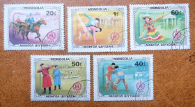 До  року До  года ^/--/^ МОНГОЛИЯ  1981   СПОРТ И КУЛЬТУРА ^_^^^ Монголія 1981 СПОРТ І КУЛЬТУРА - фото фото фото