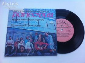 Платівки Пластинки ^/--/^ Рапсодия ‎– Около Дома 1978   ( Jazz-Rock) ЕХ ^_^^^ Рапсодія — Біля Дом 1978 (Jazz-Rock) - фото фото фото