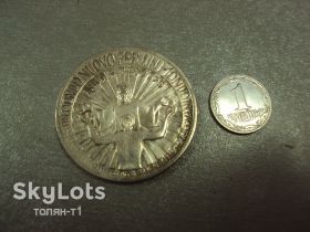Європа Европа ^/--/^ жетон медаль ватикан Anno Santo 1975 №7954 ^_^^^ жетон медаль ватикан Anno Santo 1975 No /--/ 7954 - фото фото фото