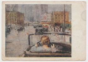 СРСР СССР ^/--/^ Новая Москва 1937 Пименов P /--/ 10 Рига ^_^^^ Нова Москва 1937 Пименов P /--/ 10 Рига - фото фото фото