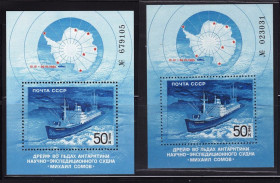Транспорт Транспорт ^/--/^ Флот . СССР  1986  г  MNH -  2 /--/ а блока - лишняя льдина - ^_^^^ СРСР 1986 MNH - 2 /--/ а блоку - зайва лідина - фото фото фото