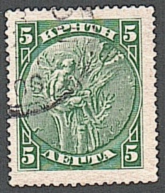Греція Греция ^/--/^ Крит  (1905) Мифология и история ^_^^^ Крит (1905) Міфологія та історія - фото фото фото