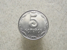 Обігові Обиходные ^/--/^ 5 копійок 2011 рік Україна  (95) ^_^^^ 5 копеек Украина 2011 год (95) - фото фото фото