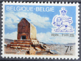 Інше Другое ^/--/^ Бельгия Архитектура Ирану 2500 лет 1971 ^_^^^ Бельгія Архітектура Ірану 2500 років 1971 - фото фото фото