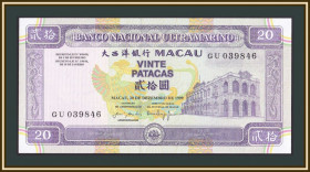 Інші Другие ^/--/^ Макао 20 патак 1999 P-71  (71 /--/ a) UNC ^_^^^ Макао 20 патак 1999 P-71 (71 /--/ a) UNC - фото фото фото