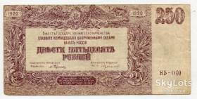 Громадянська війна Гражданская война ^/--/^ 250 руб. 1920 р. Врангель ^_^^^ 250 руб. 1920 Врангель - фото фото фото