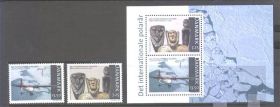 Транспорт Транспорт ^/--/^ Авиация . Дания 2007 г  MNH - полярный год - блок + марки ^_^^^ Данія 2007 MNH - полярний рік - фото фото фото