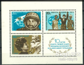 СРСР - СССР - ^/--/^ СССР 1973 космос Терешкова СК блок 91 MNH ^_^^^ СРСР 1973 космос Терешкова СК блок 91 MNH - фото фото фото
