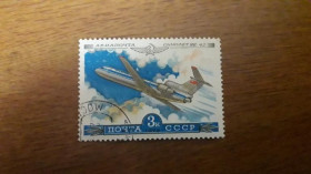 Інше Другое ^/--/^ СССР 1979 История отечественного авиастроения 3 /--/ к самолет Як-42 гаш ^_^^^ СРСР 1979 Історія вітчизняного авіабудування 3 /--/ к літак Як-42 гаш - фото фото фото