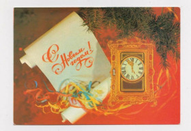 СРСР СССР ^/--/^ С НОВЫМ ГОДОМ  ДМПК 1988 - 1989 г.  ДЕРГИЛЕВ  чистая  ^_^^^ З Новим роком ДМПК 1988 - 1989 р. Сергій чистий - фото фото фото