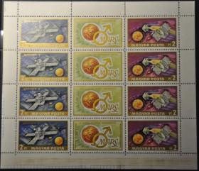 Інше Другое ^/--/^ Венгрия Космос Марс Венера 1972 ^_^^^ Угорщина Космос Марс Венера 1972 - фото фото фото