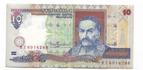 Загальнодержавні випуски Общегосударственные выпуски ^/--/^ 10 гривен 1994 шрифт Times New Украина выпуск БМДУ МЕ ...88 ^_^^^ 10 гривень 1994 шрифт Times New Україна випуск БМДУ МЕ...88 - фото фото фото