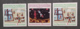 Балканський півострів Балканский полуостров ^/--/^ Болгария 1974 г - Выставка марок. Детские рисунки ^_^^^ Болгарія 1974 - Виставка марок. Дитячі малюнки - фото фото фото