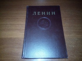 Видання - р. Издания - гг. ^/--/^ Ленин. СОЧИНЕНИЯ - Том 2   (1946) ^_^^^ Ленін. «Том 2» (1946) - фото фото фото