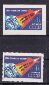 СРСР - СССР - ^/--/^ ZM  СССР  1962 г - MNH - космос - зуб. + б/з - 2 /--/ а скана ^_^^^ ZM СРСР 1962 р - MNH - космос - зуб. + б/з - 2 /--/ а скана - фото фото фото