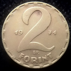 Угорщина Венгрия ^/--/^ Угорщина 2 форинта, 1971 ^_^^^ Венгрия 2 форинта, 1971 - фото фото фото