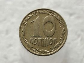 Обігові Обиходные ^/--/^ 10 копійок 1992 рік Україна 1.13 /--/ ААм  (359) ^_^^^ 10 копеек 1992 год Украина 1.13 /--/ ААм (359) - фото фото фото