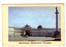 Календарі Календари ^/--/^ KA Календарь 1972 Ленинград ^_^^^ KA Календар 1972 Ленінград - фото фото фото