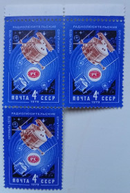 СРСР - СССР - ^/--/^ СССР 1979 Радиолюбительские спутники, треугольная сцепка, MNH ^_^^^ СРСР 1979 Радіоаматорські супутники, трикутна зчіпка, MNH - фото фото фото