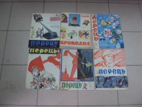 Інше Другое ^/--/^ журнал перец крокодил 1963 лот 6 шт №8773 ^_^^^ журнал перець крокодил 1963 лот 6 шт No /--/ 8773 - фото фото фото