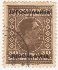 Балканський півострів Балканский полуостров ^/--/^ Югославия 1933 г. № 275 гашеная ^_^^^ Югославія 1933 р. No 275 гашена - фото фото фото