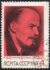СРСР - СССР - ^/--/^ СРСР 1963 - 60 років від дня відкриття ІІ з&amp;apos;їзду РСДРП  (Гб) ^_^^^ СССР 1963 - 60 лет со дня открытия II съезда РСДРП (Гб) - фото фото фото