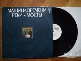 Платівки Пластинки ^/--/^ Машина времени-Реки и мосты-1-ша платівка  (5)-Ex.+, Мелодія ^_^^^ Машина времени-Реки и мосты-1-я пластинка (5)-Ex.+, Мелодия - фото фото фото
