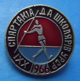 Спортивні Спортивные ^/--/^ 21 спартакиада школьников УССР 1966 г метание копья ^_^^^ 21 спартакіада школярів УРСР 1966 р метання списа - фото фото фото