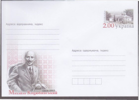 Україна Украина ^/--/^ Україна 2014 МИХАЙЛО КОЦЮБИНСЬКИЙ ПИСЬМЕННИК ЛІТЕРАТУРА ТВОРЧІСТЬ КНИГИ КЛАССИКА СТАНДАРТ ХМК ОМ** ^_^^^ Украина 2014 МИХАЙЛО КОЦЮБИНСКИЙ ПИСЬМЕННИК ЛИТЕРАТУРА ТВОРЧЕСТВО КНИГИ КЛАССИКА СТАНДАРТ ХМК ОМ** - фото фото фото
