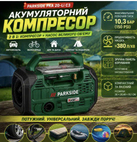 Компресори Компрессоры ^/--/^ Компресор та насос акумуляторний 2 в 1 PARKSIDE Компресор із функцією відкачування повітря Електронасос автомобільний Компресор ^_^^^ Компрессор и насос аккумуляторный 2 в 1 PARKSIDE Компрессор с функцией откачки воздуха Электронасос автомобильный Компрессор - фото фото фото