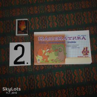Навчальна література, абетки, букварі Обучающая литература, азбуки, буквари ^/--/^ Математика . Бліц- контроль  знань.  4 клас ^_^^^ Математика. Блиц - контроль знаний. 4 класс - фото фото фото
