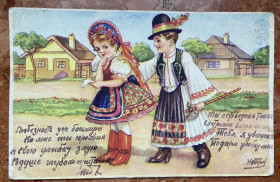 Іноземні Иностранные ^/--/^ Стара листівка. Угорщина 1945 р ^_^^^ Старая открытка. Венгрия 1945 г - фото фото фото