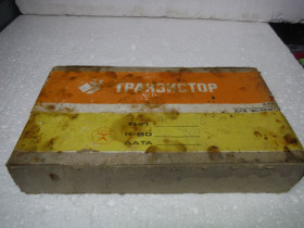 Транзистори Транзисторы ^/--/^ ТРАНЗИСТОРИ Т /--/ 903 /--/ Б 20 ШТУК ОДНИМ ЛОТОМ. ^_^^^ Т /--/ 903 /--/ Б 20 штук одним летом. - фото фото фото