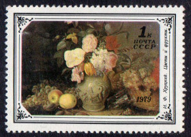 СРСР - СССР - ^/--/^ СРСР 1979 - Квіти у творах російського та радянського живопису ** ^_^^^ СССР 1979 — Цветы в произведениях русской и советской живописи - фото фото фото