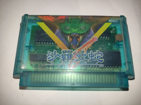 Диски з відеоіграми Диски с видеоиграми ^/--/^ Salamander  (Life Force) FC Famicom Nintendo тільки картридж Konami ^_^^^ Salamander (Life Force) FC Famicom Nintendo только картридж Konami - фото фото фото