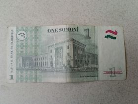 Таджикистан Таджикистан ^/--/^ Таджикистан: 1 сомони 2010 г. ^_^^^ Таджикистан: 1 сомоні 2010 - фото фото фото
